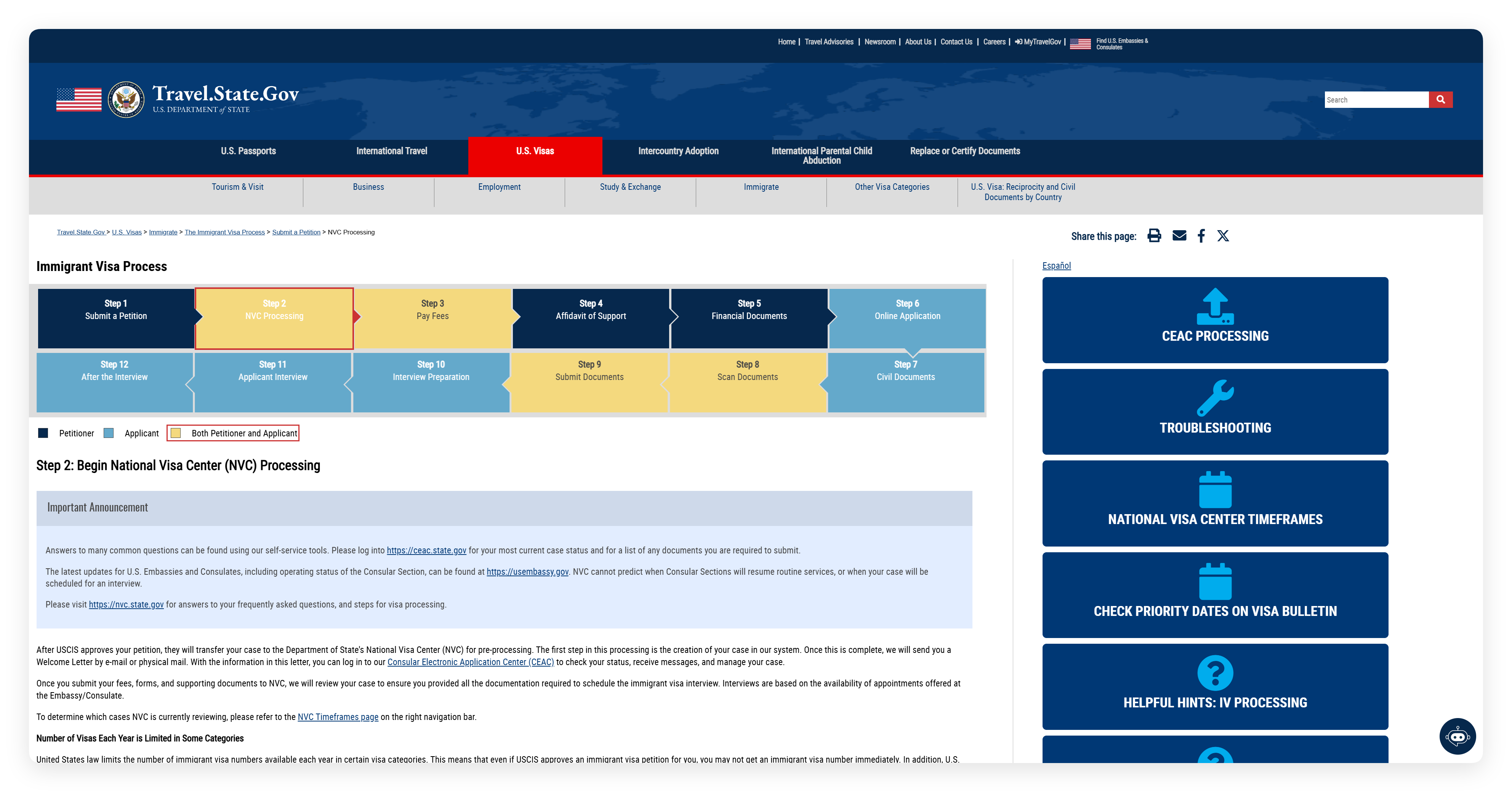 NVC国家签证中心